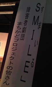 smile1