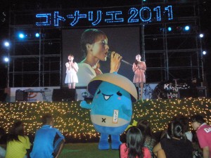 コトナリエ2011