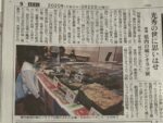 2020/3/22　中日新聞　光秀の世におもいはせ